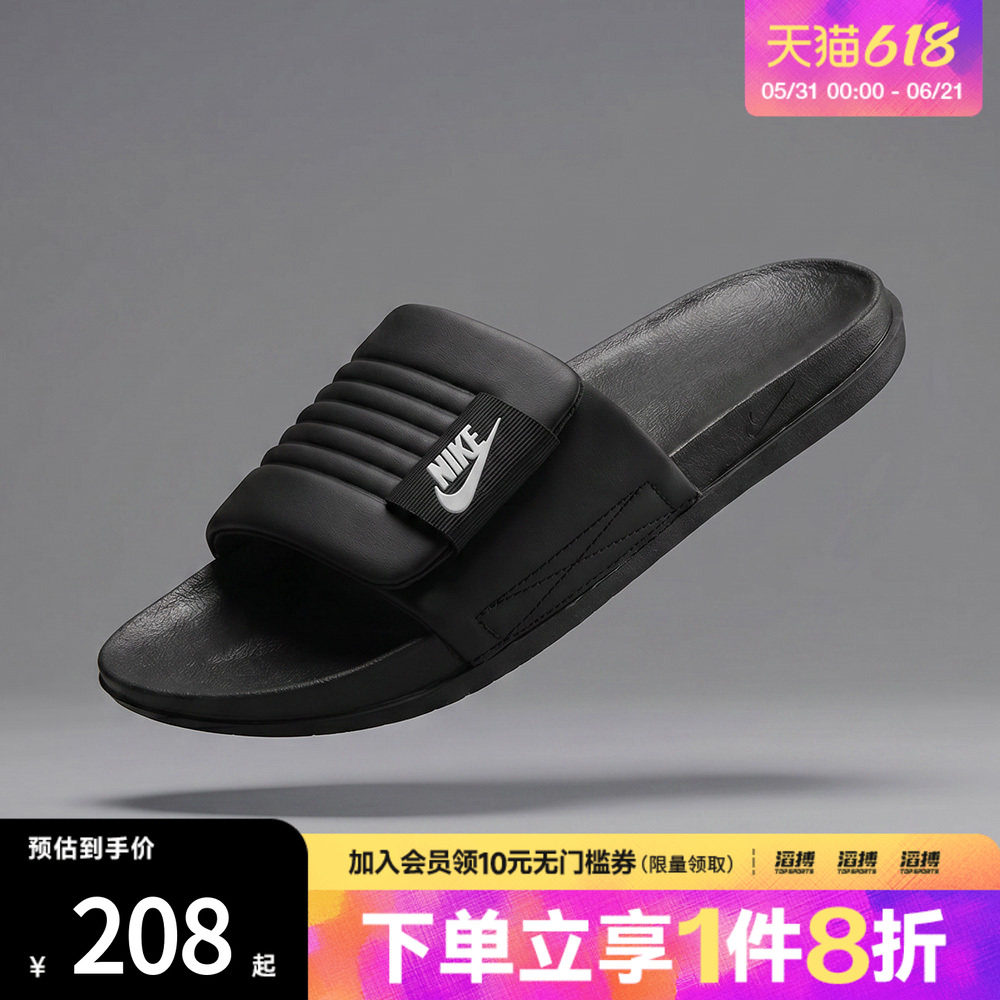 NIKE耐克女鞋OFFCOURT ADJUST SLIDE运动休闲拖鞋DV1033-002