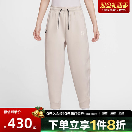 NIKE耐克女子AS U NK DF SABRINA运动休闲长裤IH3920-104