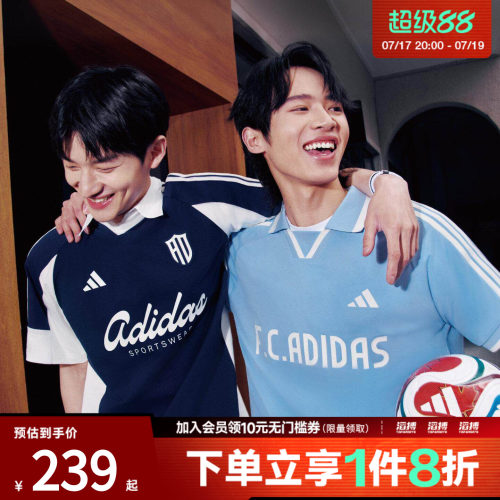 adidas阿迪达斯男子足球风印花针织宽松休闲运动短袖T恤KX9963