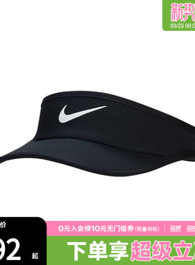 NIKE耐克儿童SWOOSH黑色百搭空顶运动休闲帽子遮阳帽FB5061-010