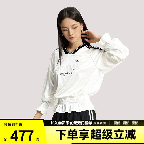 「滔搏运动」adidas阿迪达斯三叶草女子针织休闲长袖T恤KS2879