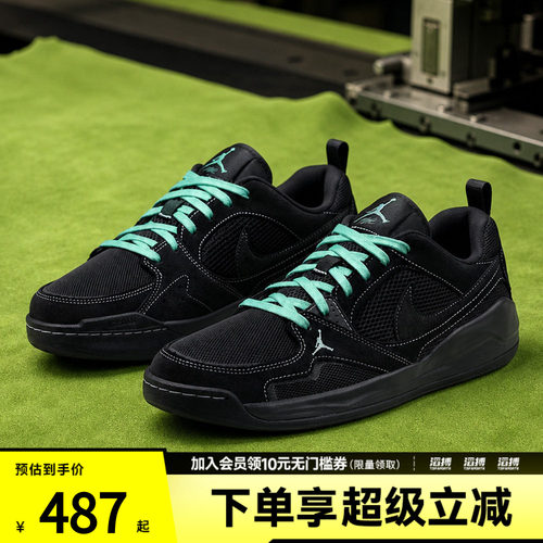 NIKE耐克男鞋JORDAN CMFT ERA运动休闲鞋IV3216-001