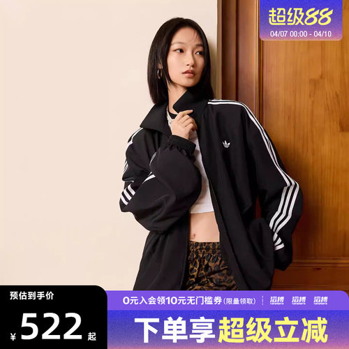 「滔搏运动」adidas阿迪达斯三叶草女子休闲运动早春薄外套KD2894