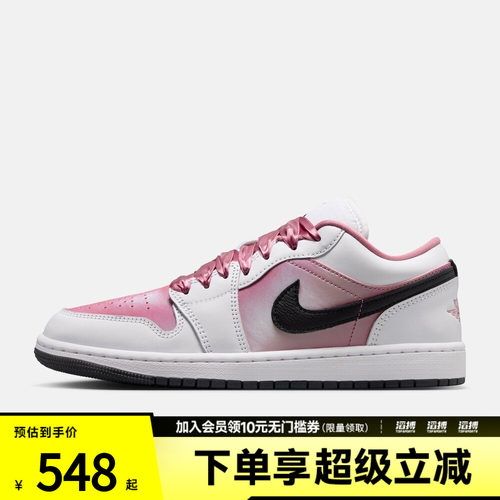 NIKE耐克女子WMNS AIR JORDAN 1 LOW SE运动休闲鞋IO0668-100