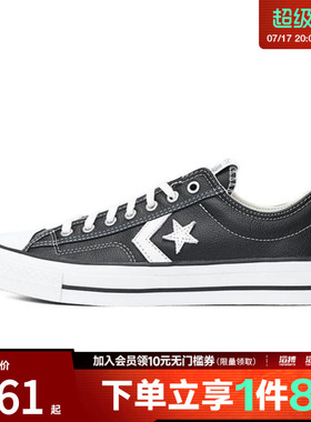converse匡威男女鞋CONS SEASONAL运动休闲鞋A06204C