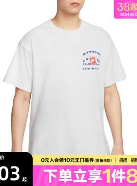 NIKE耐克男子AS M NK TEE M运动休闲短袖T恤HJ3437-025