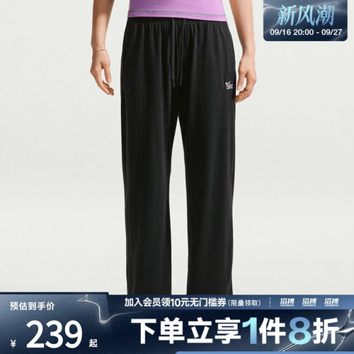 NIKE耐克女子CHILL KNIT LTWT OH PA运动休闲长裤IQ0093-011