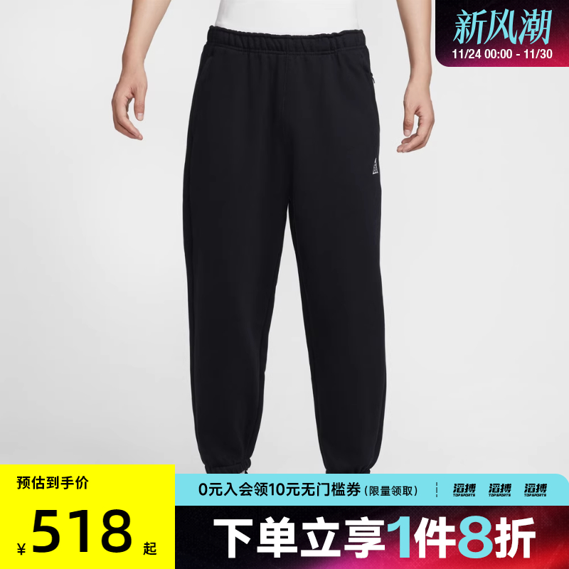 NIKE耐克男子ACG户外运动训练休闲收口长裤IH0718-010