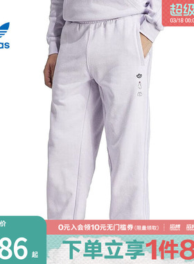 adidas阿迪达斯三叶草男子PANT SNAP运动休闲长裤IY2266