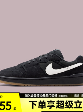 NIKE耐克男子SB CODE 58运动休闲鞋IB0108-001
