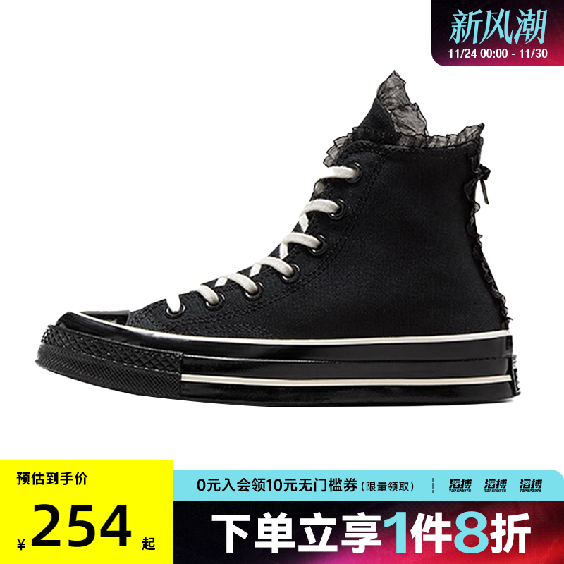converse匡威男女鞋Chuck Taylor 70S运动休闲帆布鞋A10026C