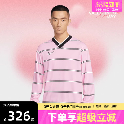 NIKE耐克男子运动休闲长袖T恤IF1533-663