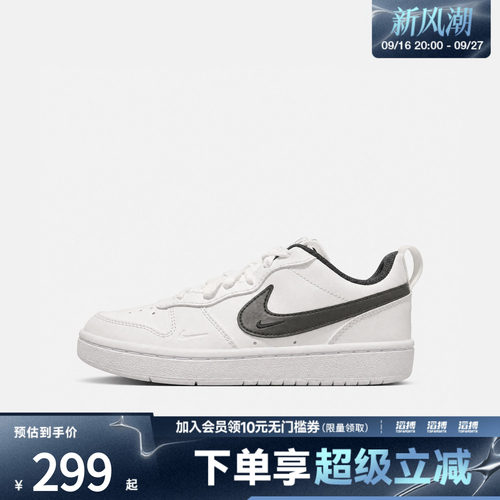 NIKE耐克大童COURT BOROUGH LOBRND (GS)运动篮球鞋IV5964-102