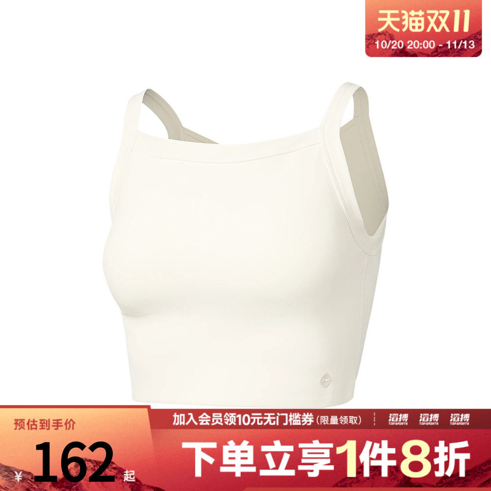 LI-NING李宁女子运动健身BRA内衣AUBW024-2