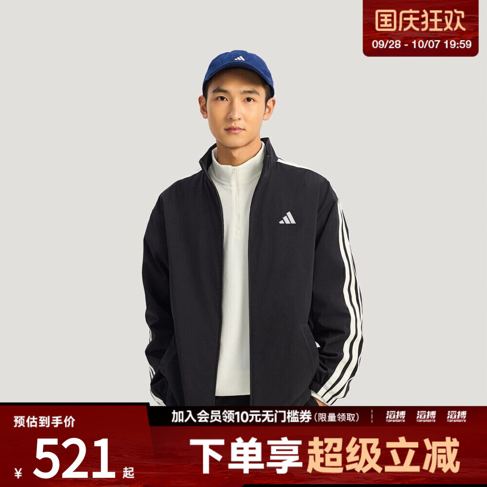 adidas阿迪达斯男子加绒运动休闲夹克外套KR2517