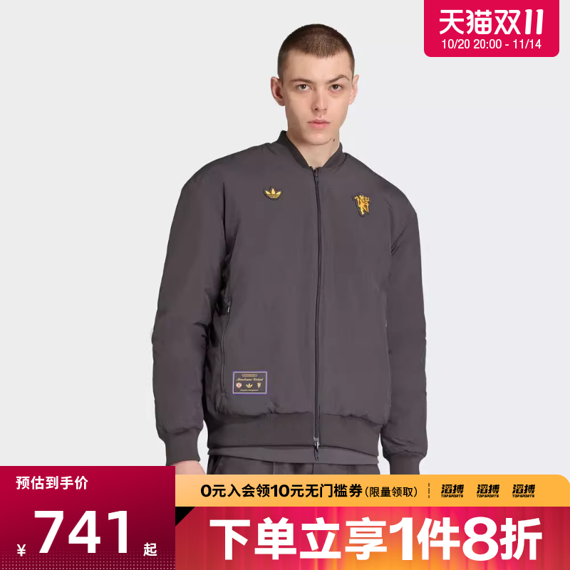 adidas阿迪达斯男子曼联足球运动训练双面穿棉服外套JN2831