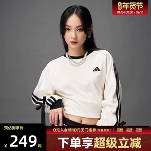 【滔搏运动】adidas阿迪达斯女子三条纹蝴蝶结休闲长袖T恤KG3859