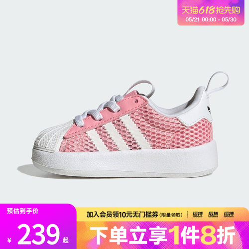 adidas阿迪达斯三叶草婴童鞋经典贝壳头板鞋运动鞋IH7069