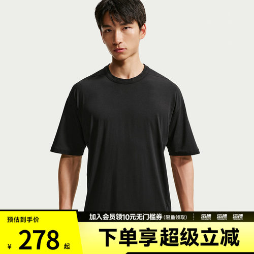NIKE耐克男子DF 24.7 IS LGT SS TOP运动休闲短袖T恤IQ8274-010