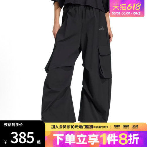adidas阿迪达斯女子W CT HERO CARGO运动休闲长裤JM8442