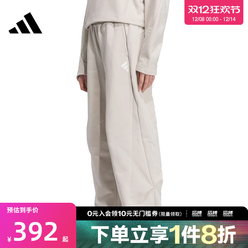 adidas阿迪达斯女子FUSTL KN PNT 2运动休闲长裤JY8074