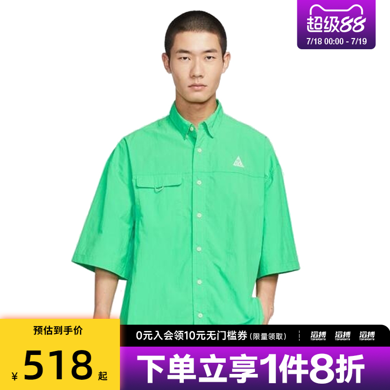 NIKE耐克男子AS U ACG RPL UVORB运动休闲短袖衬衫HJ2884-388