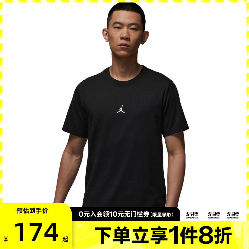 NIKE耐克男子运动休闲短袖T恤IB7521-010
