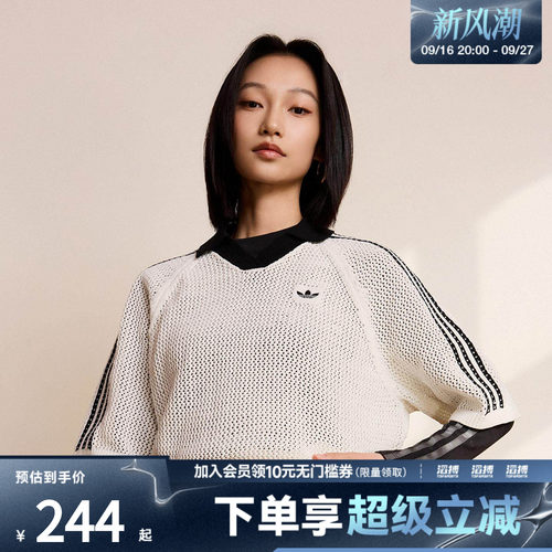 adidas阿迪达斯三叶草女子优雅针织运动半袖V领POLO衫KC6490