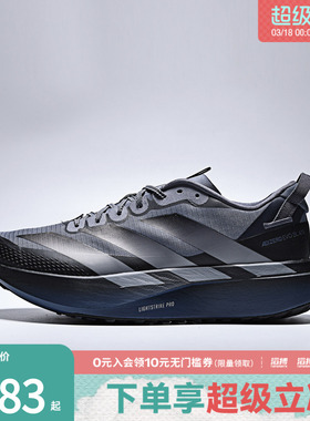 adidas阿迪达斯男鞋ADIZEROEVOSLATRM运动训练跑步鞋KK0310