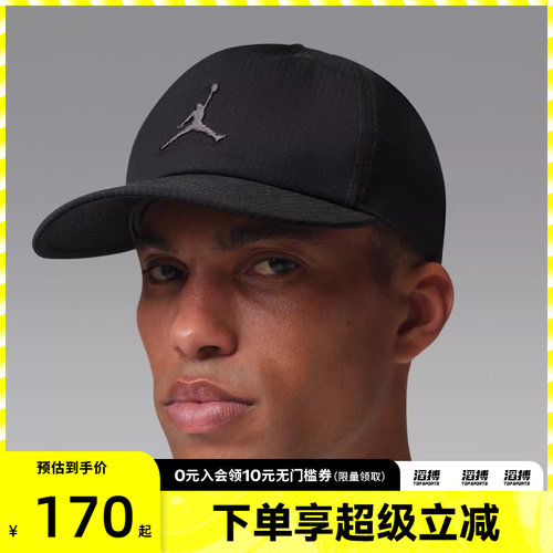 NIKE耐克男女U J DF PRO CAP U FB 运动休闲帽子IM4546-060