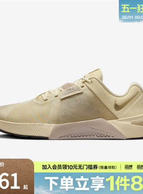 NIKE耐克女鞋W NIKE METCON 10 SE运动训练跑步鞋IB6544-200