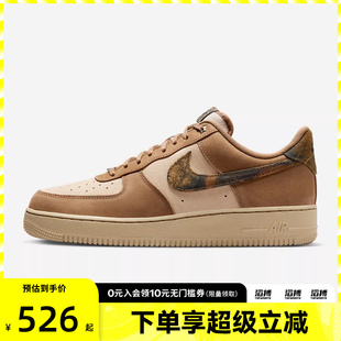 IO9803 板鞋 NIKE耐克男子AF1空军一号复古休闲鞋 200 滔搏运动