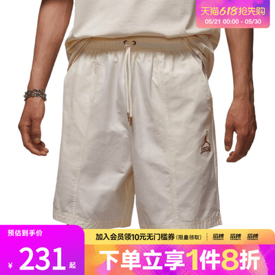 NIKE耐克男子AS M J CLSSC DLX W运动休闲短裤II0485-047