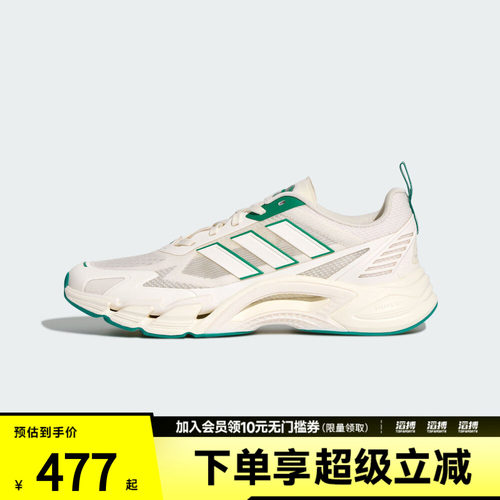 adidas阿迪达斯男女CLIMACOOL AC运动训练跑步鞋KJ1705