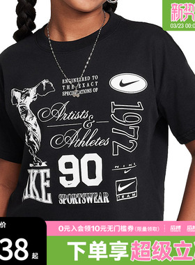 NIKE耐克大童G NSW TEE DANCE运动休闲印花潮流短袖T恤HM6306-010