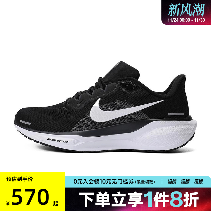 NIKE耐克男鞋AIRZOOMPEGASUS41WIDE运动训练跑步鞋FN4932-002