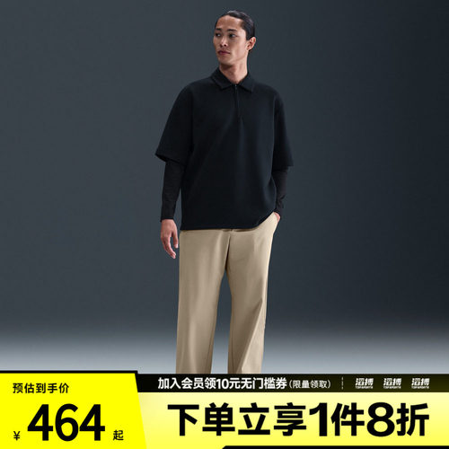 NIKE耐克男子运动训练休闲直筒梭织长裤HQ6942-251