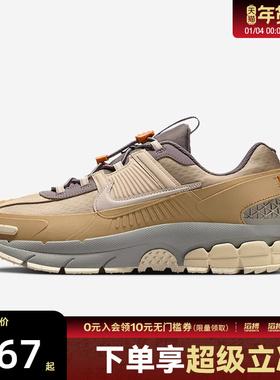 NIKE耐克男子迈柔ZOOM VOMERO ROAM户外运动跑步鞋IM6671-223