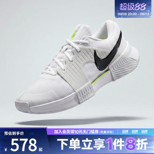 NIKE耐克男鞋M ZOOM GP CHALLENGE 运动休闲鞋IQ5180-100