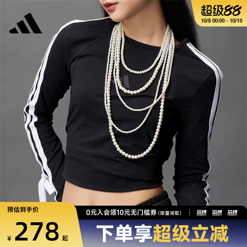 adidas阿迪达斯女子DANCE LS TEE1滔搏运动休闲长袖T恤KG3862