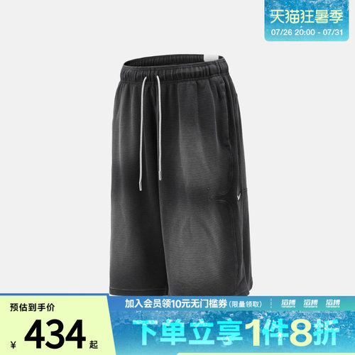 NIKE耐克男子AS JA 14IN SHORT WAF运动休闲短裤IO7472-010