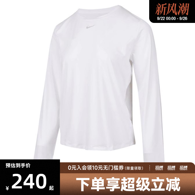 耐克女子休闲长袖FN2802-100