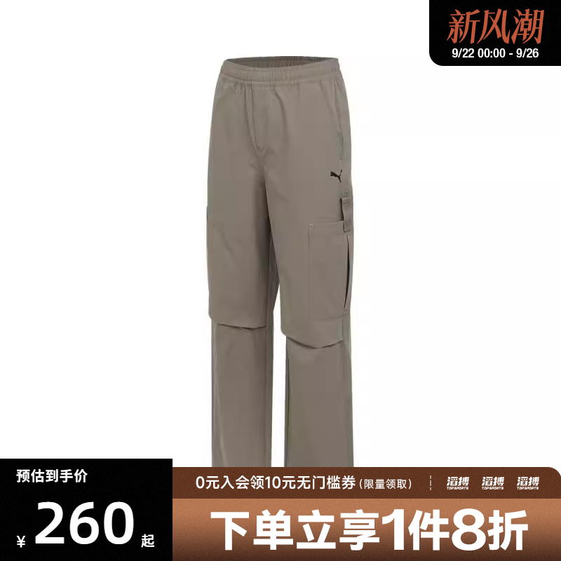puma彪马女子BOUNDLESS MOVES 运动休闲长裤63313983