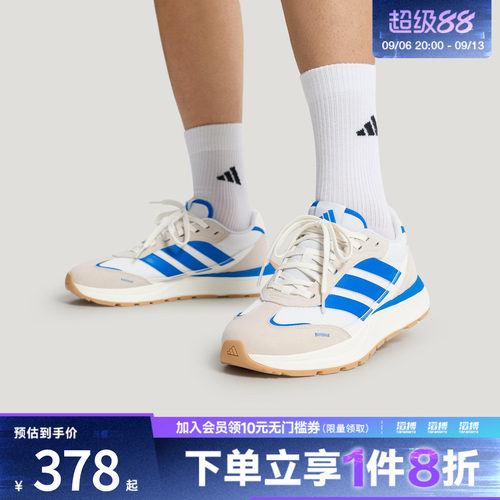 adidas阿迪达斯男女超轻稳定透湿排汗缓震回弹休闲运动鞋KH6818