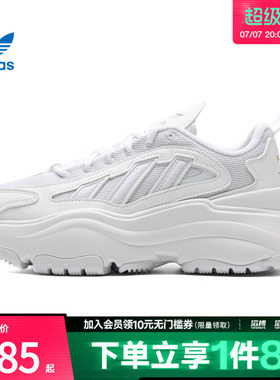 「滔搏运动」adidas阿迪达斯三叶草女鞋复古厚底网面老爹鞋IG6047