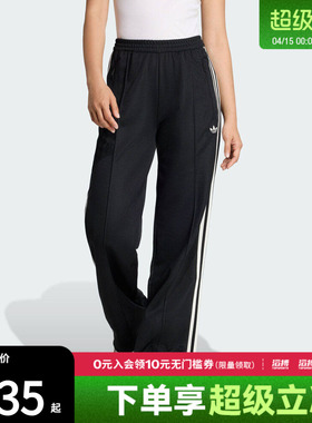 adidas阿迪达斯三叶草女子CLASSIC TP运动休闲长裤KD7965