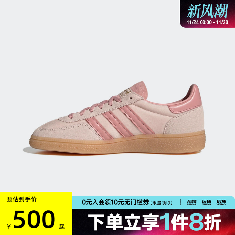adidas阿迪达斯三叶草男女鞋HANDBALL SPEZ运动休闲鞋JR3645