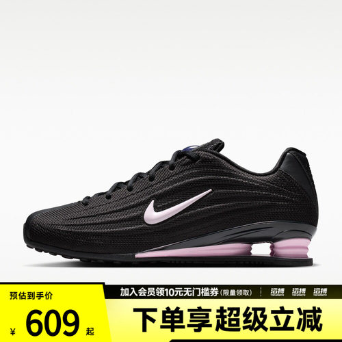 NIKE耐克女子SHOX Z运动休闲鞋HQ7540-006