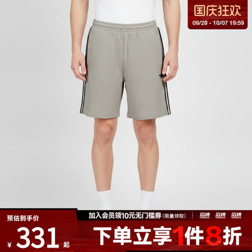 adidas阿迪达斯三叶草男子华夫格宽松运动短裤KT7782