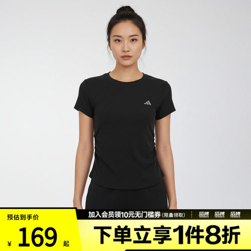 adidas阿迪达斯女子SFL SS TEE运动休闲短袖T恤KH2653
